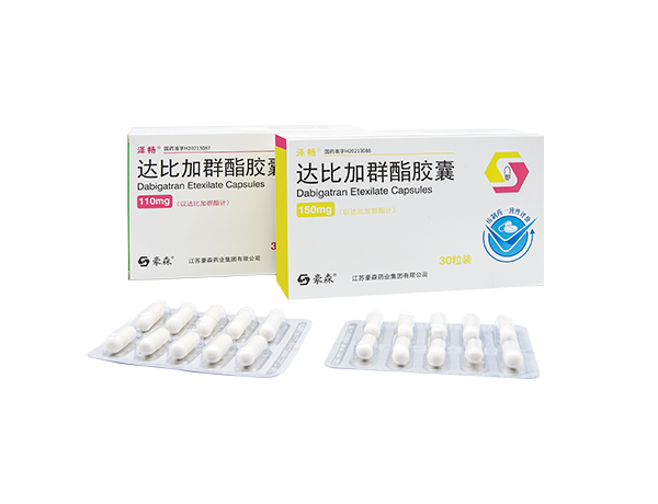 Zechang (Dabigatran Etexilate Capsules) 